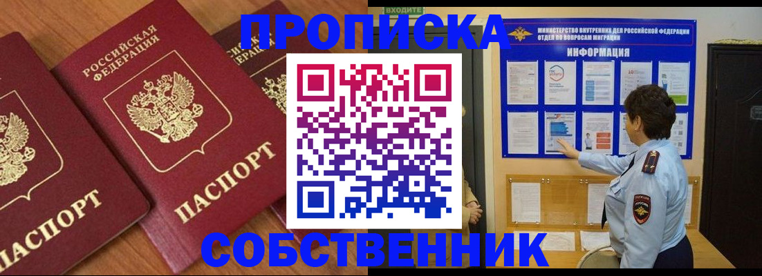 форма 3 в Тыве