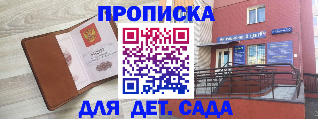 форма 3 в Тыве